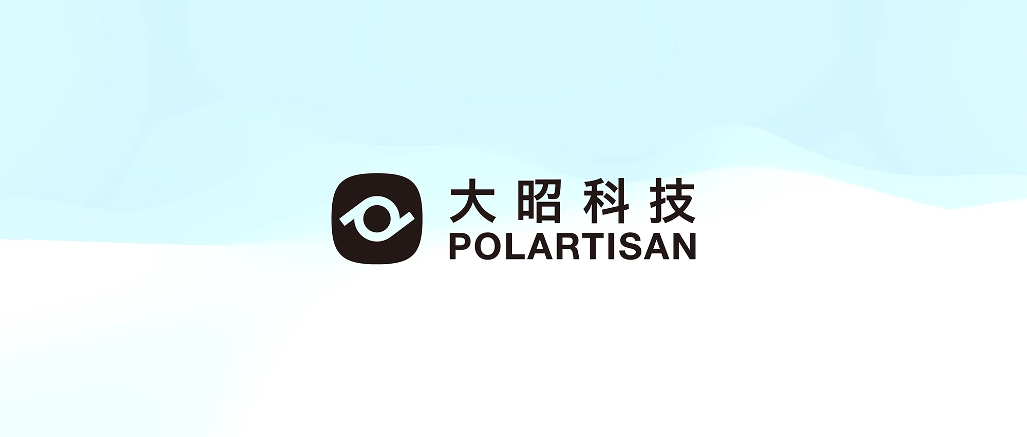 关于我们图片