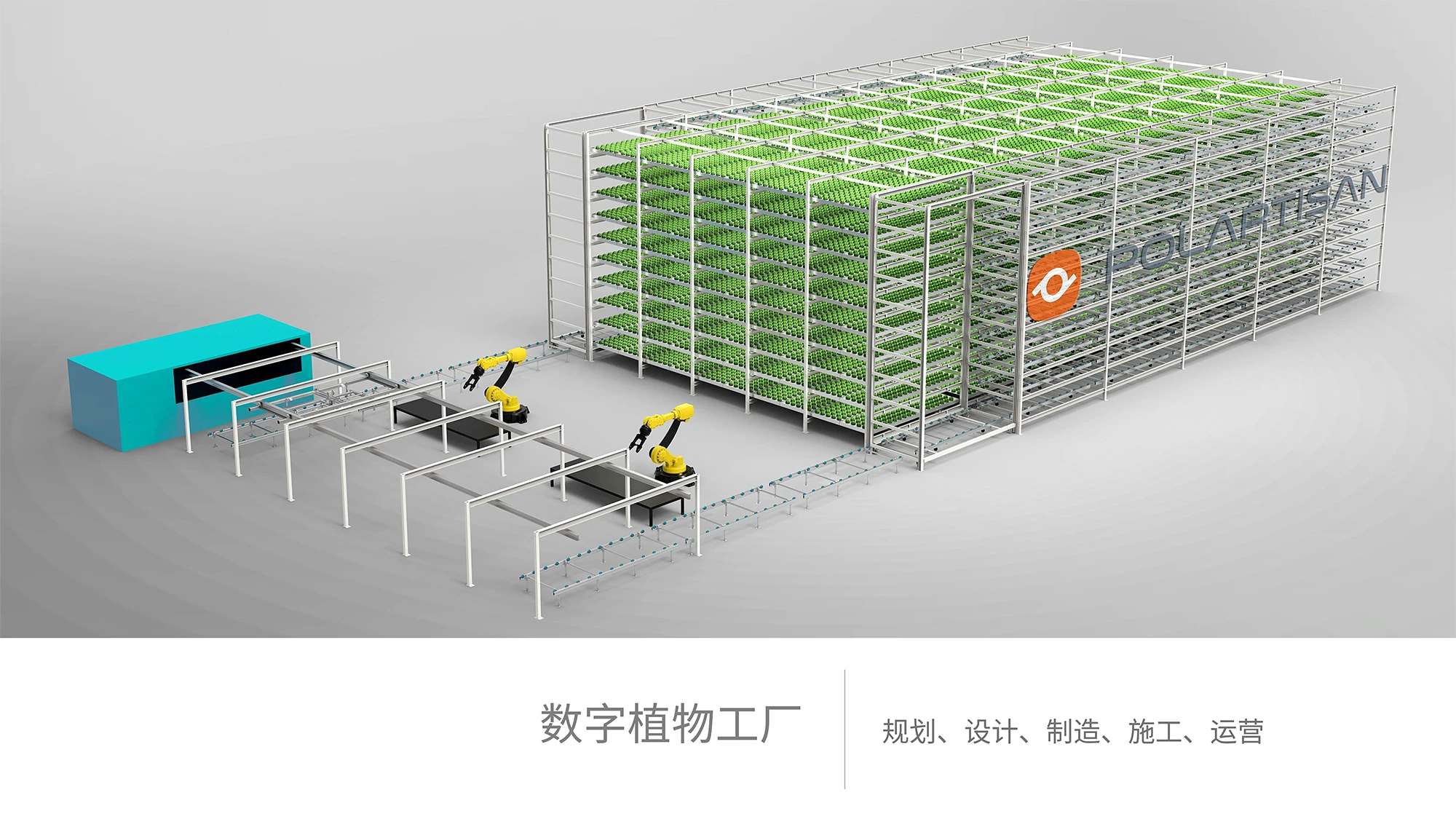 解决方案展示图片 2